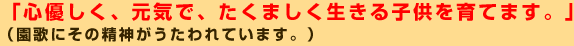 �u�S�D�����A���C�ŁA�����܂���������q������Ă܂��B�v